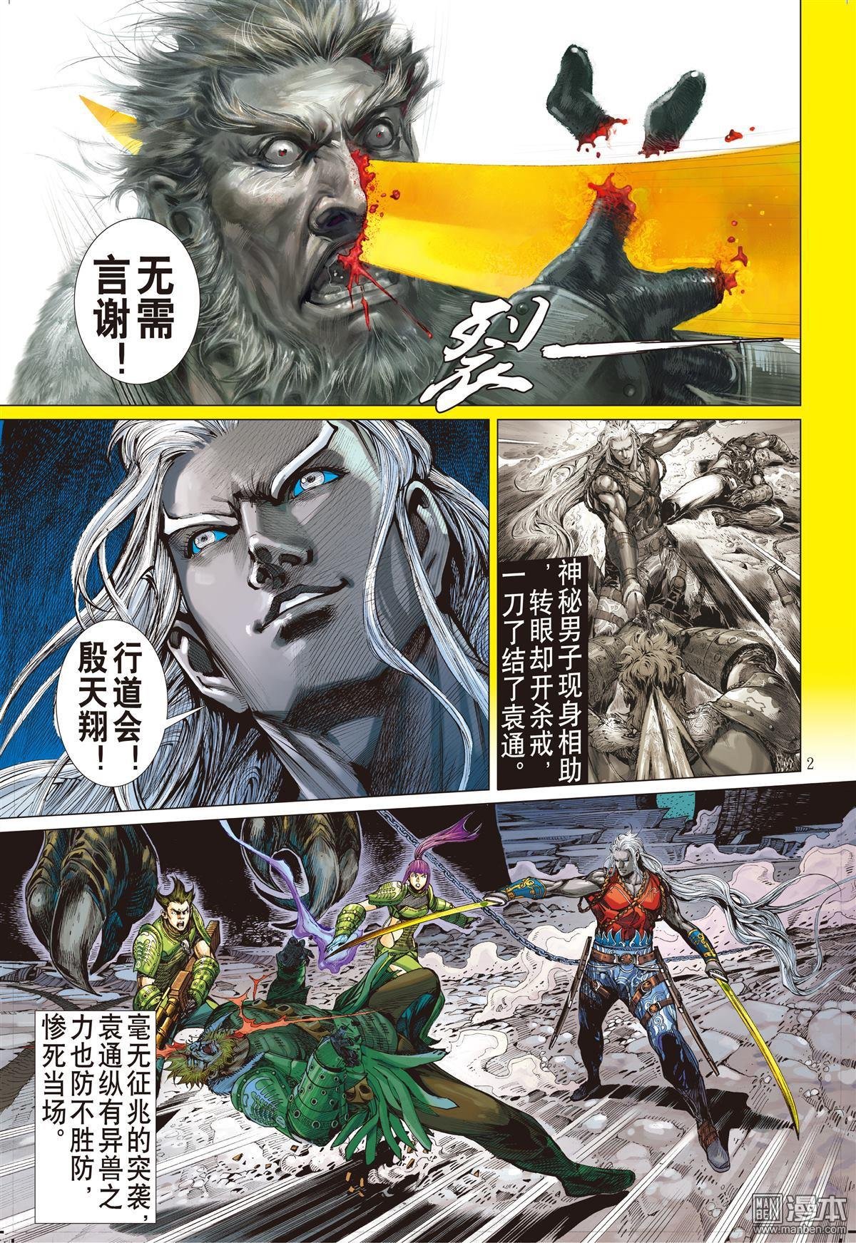 第04话