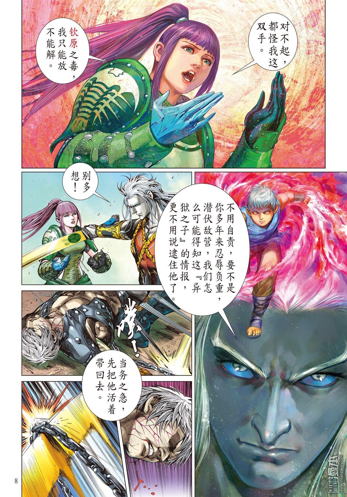 第04话
