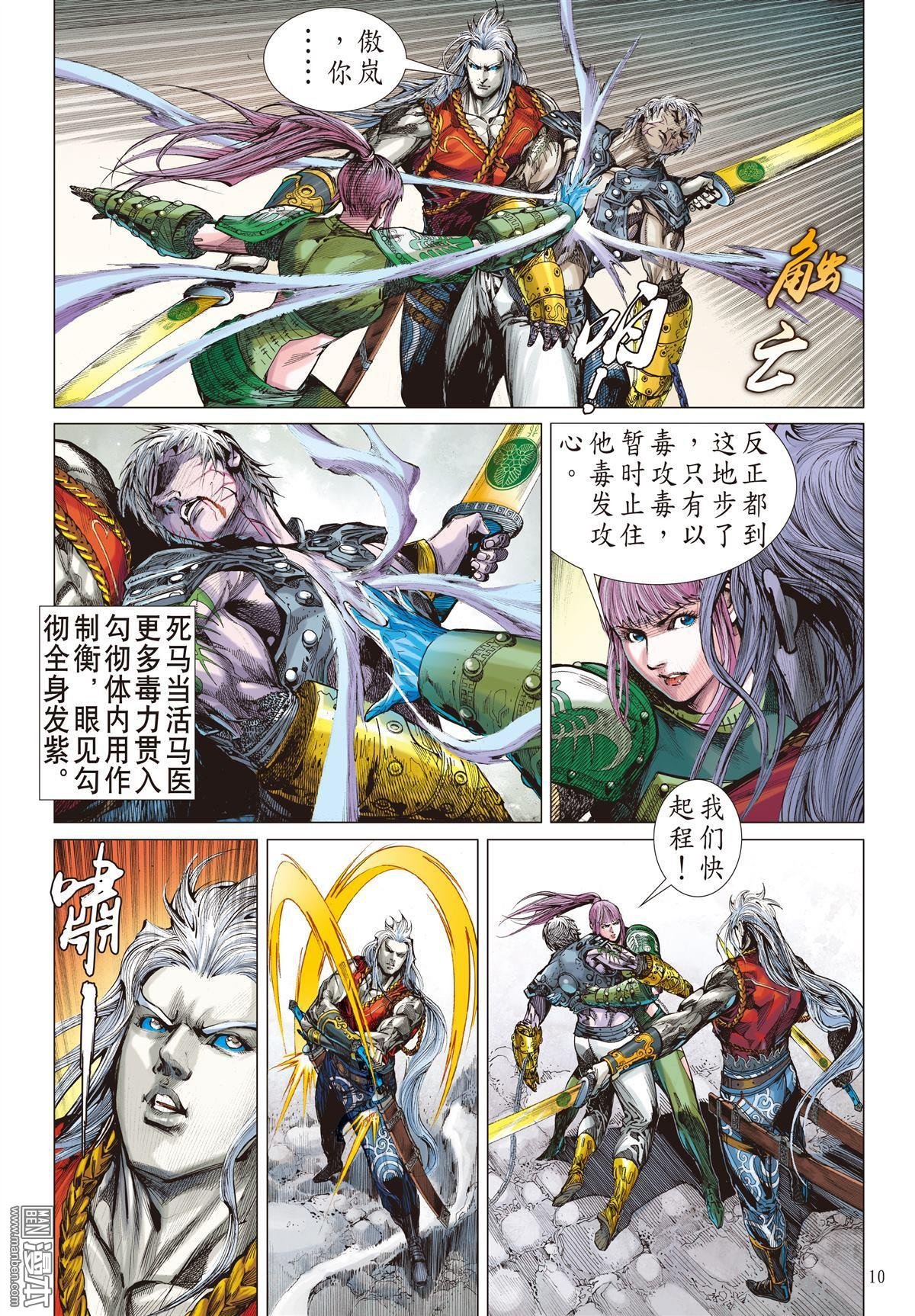 第04话
