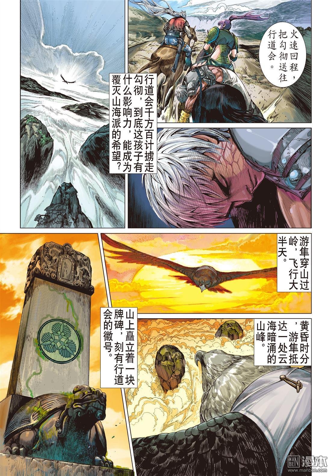 第04话