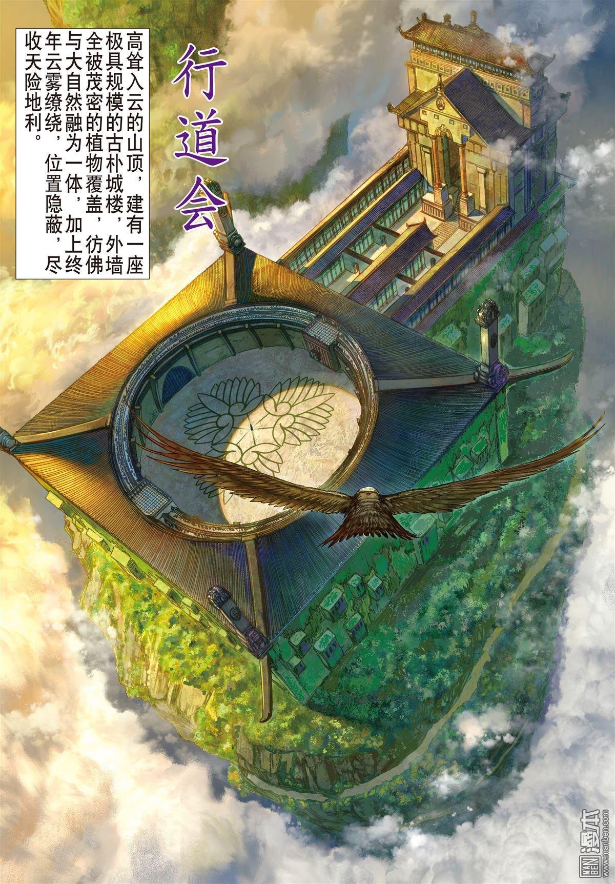 第04话