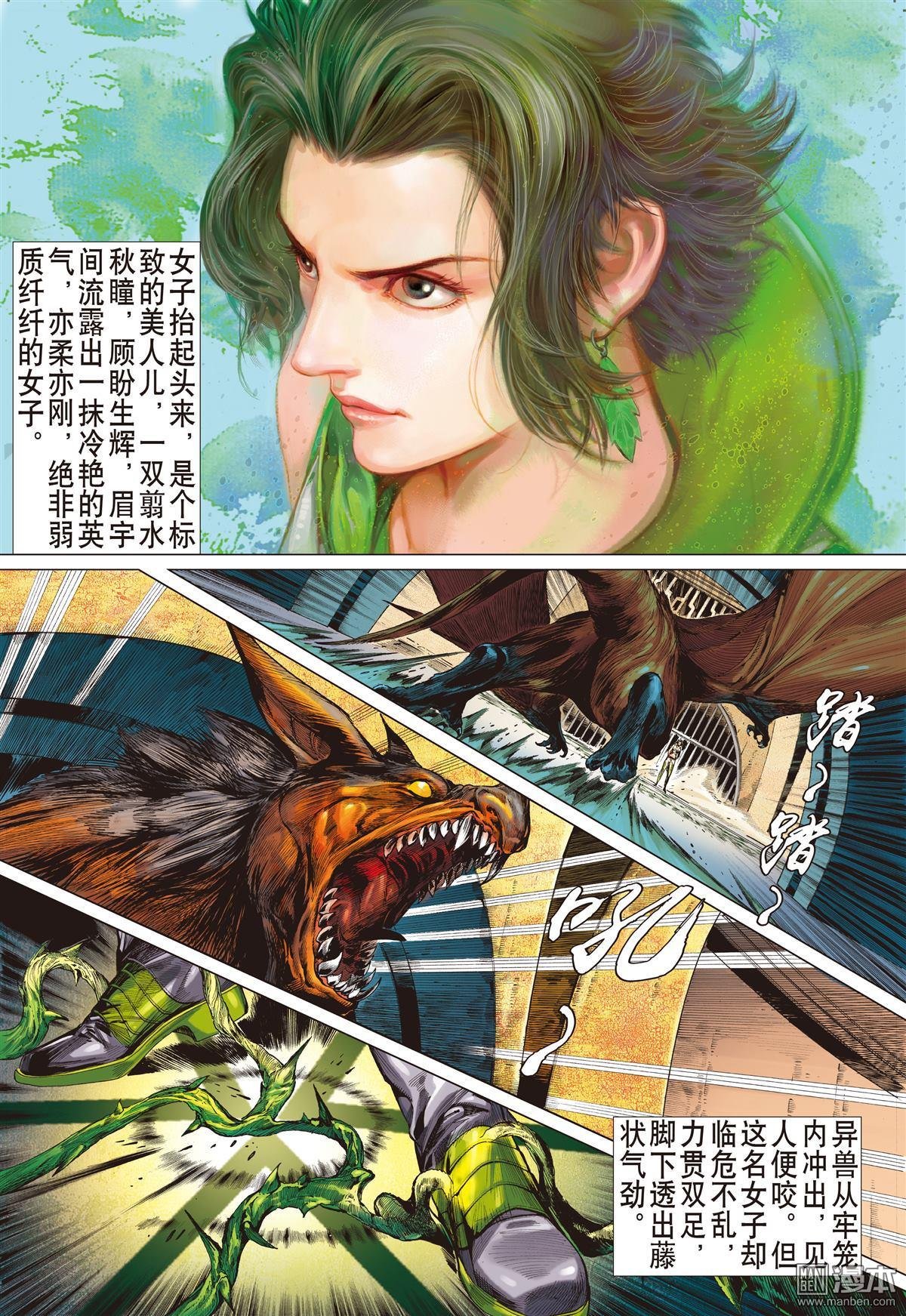 第04话
