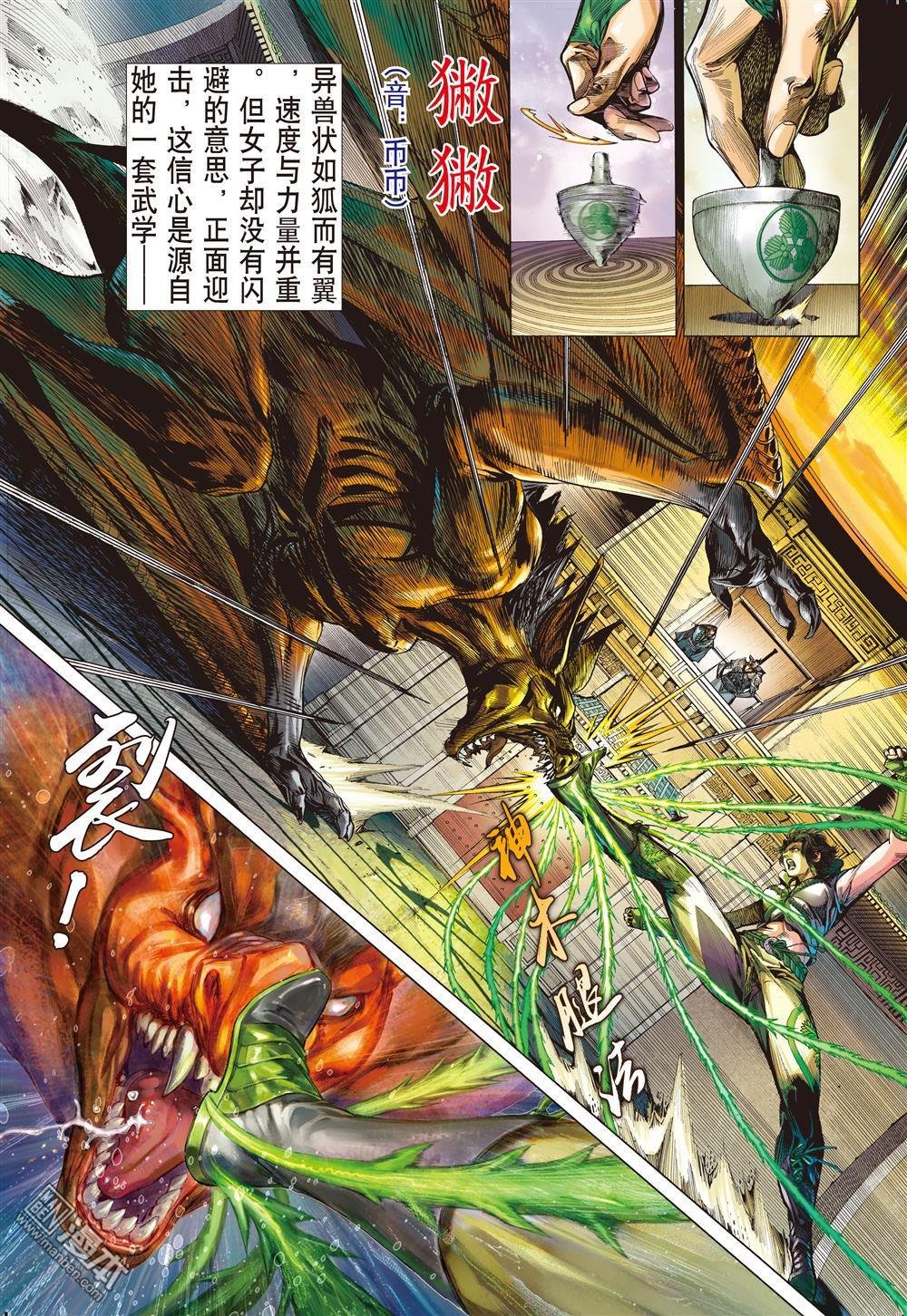 第04话