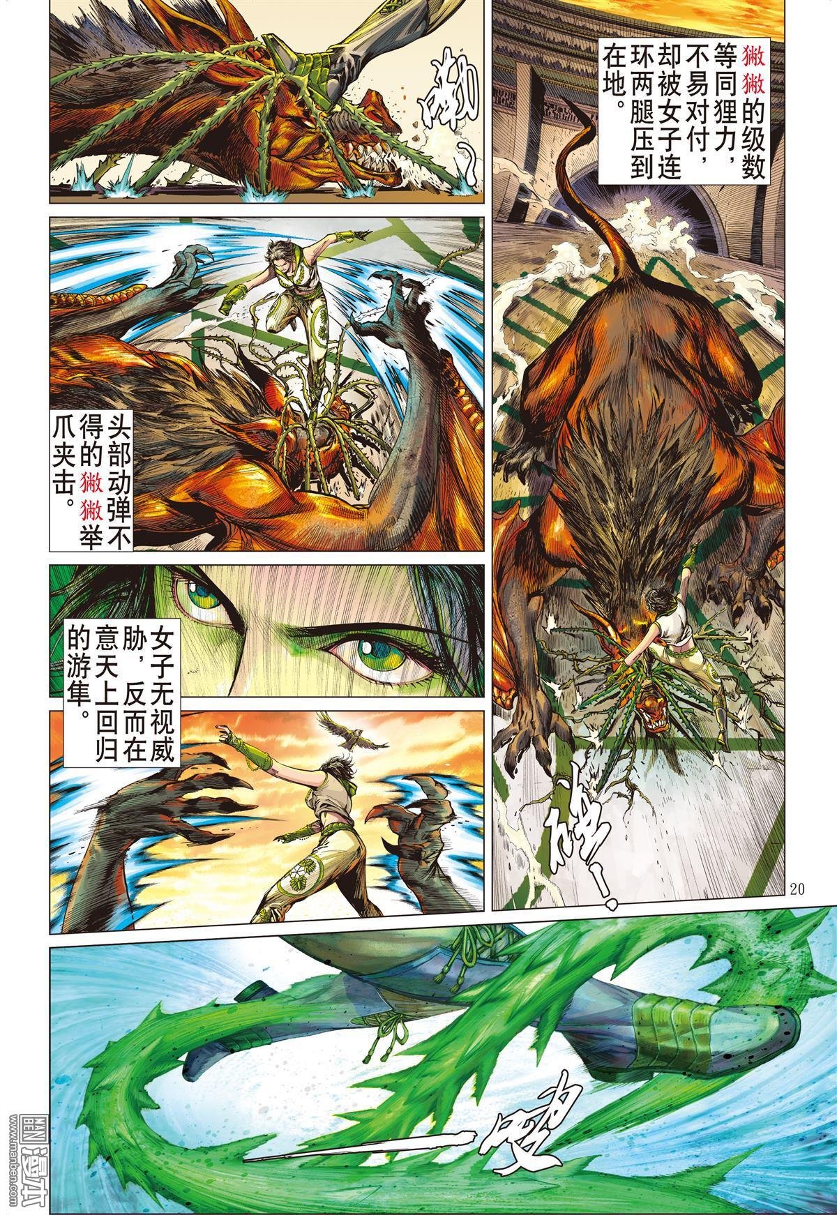 第04话