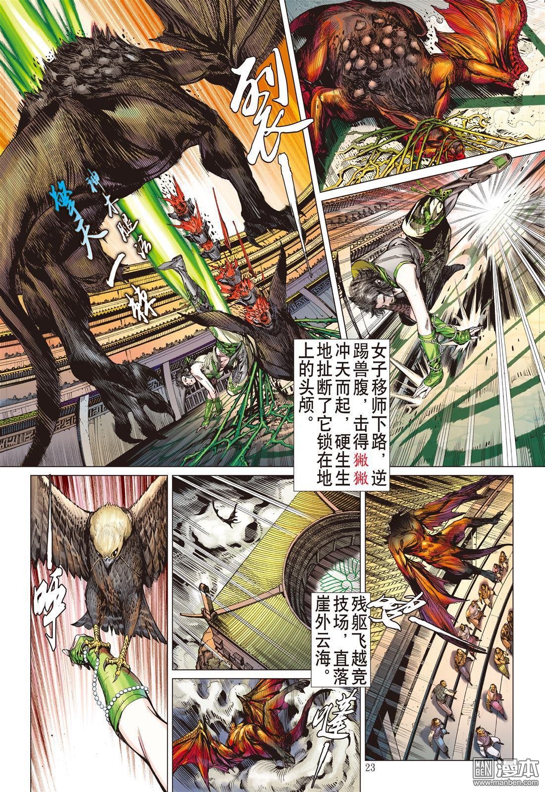 第04话