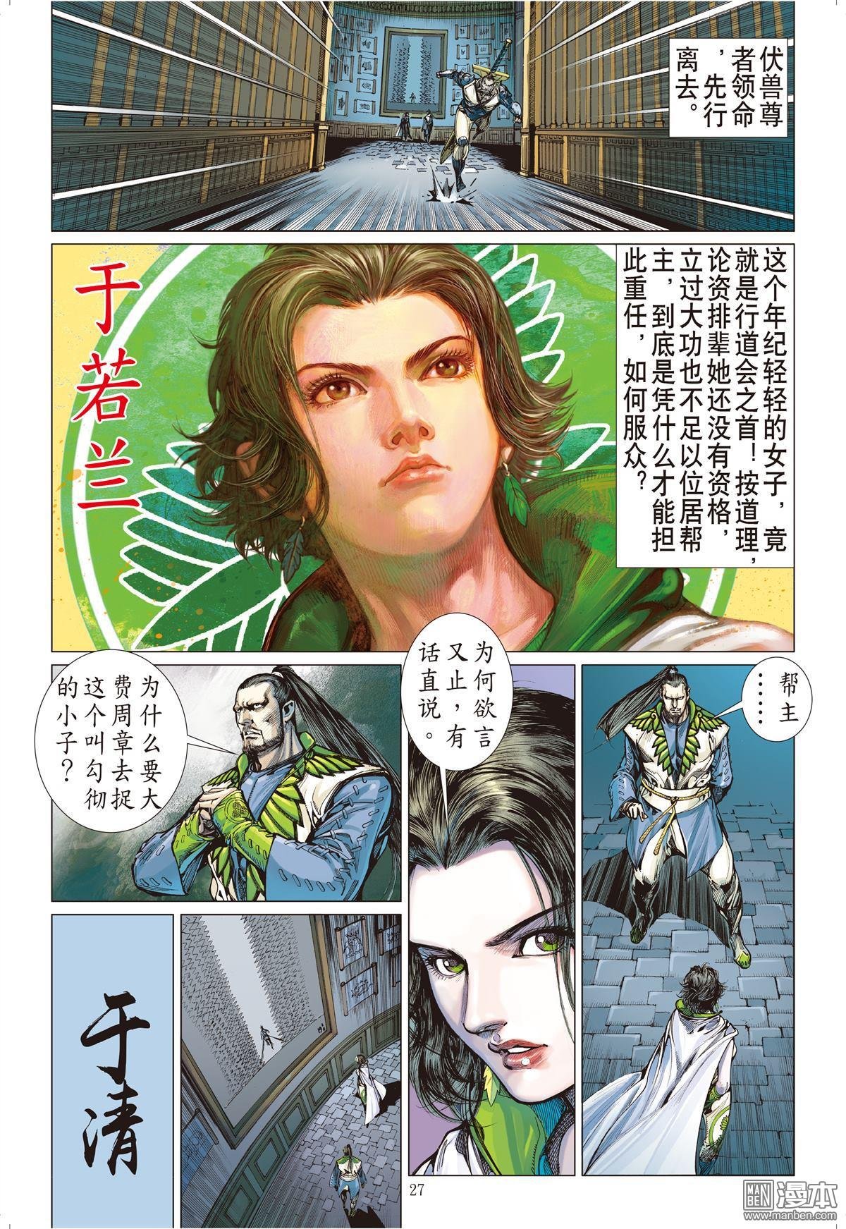 第04话