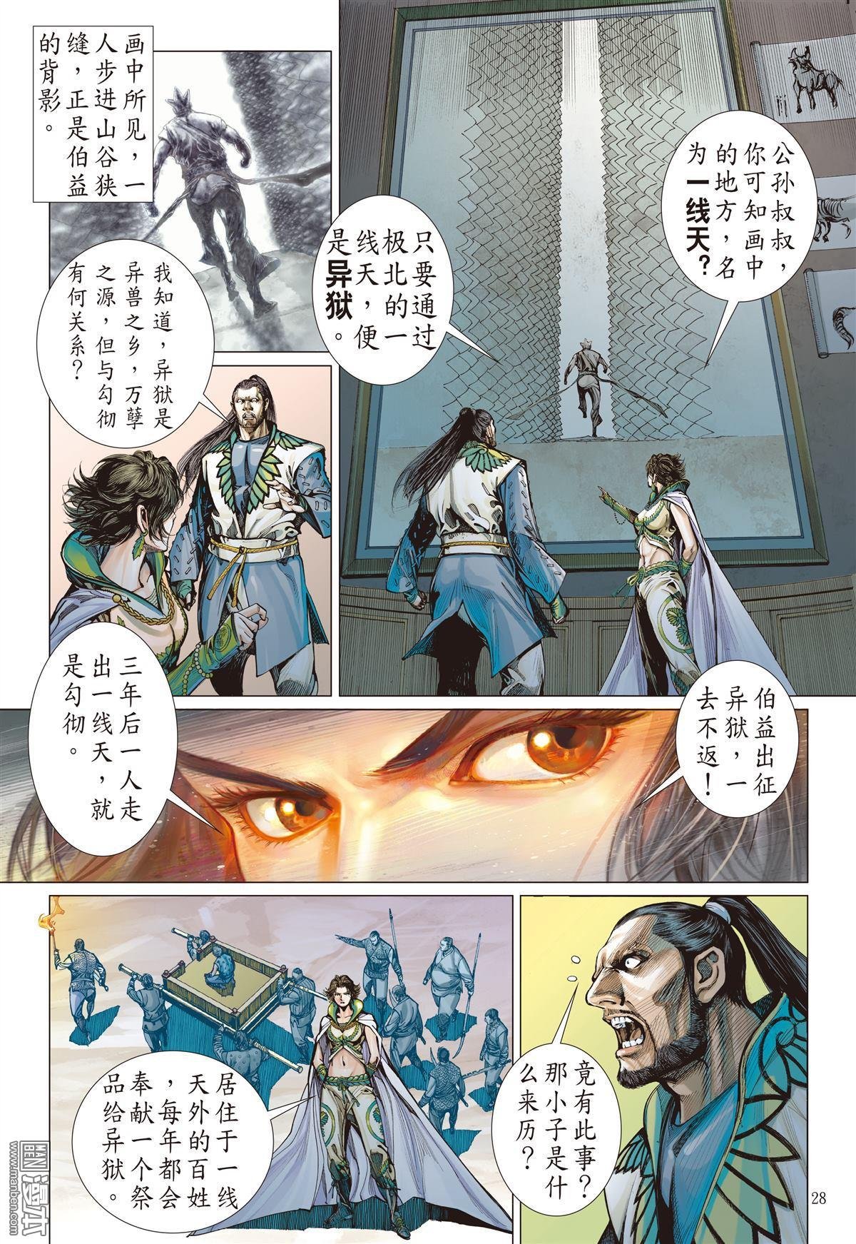 第04话