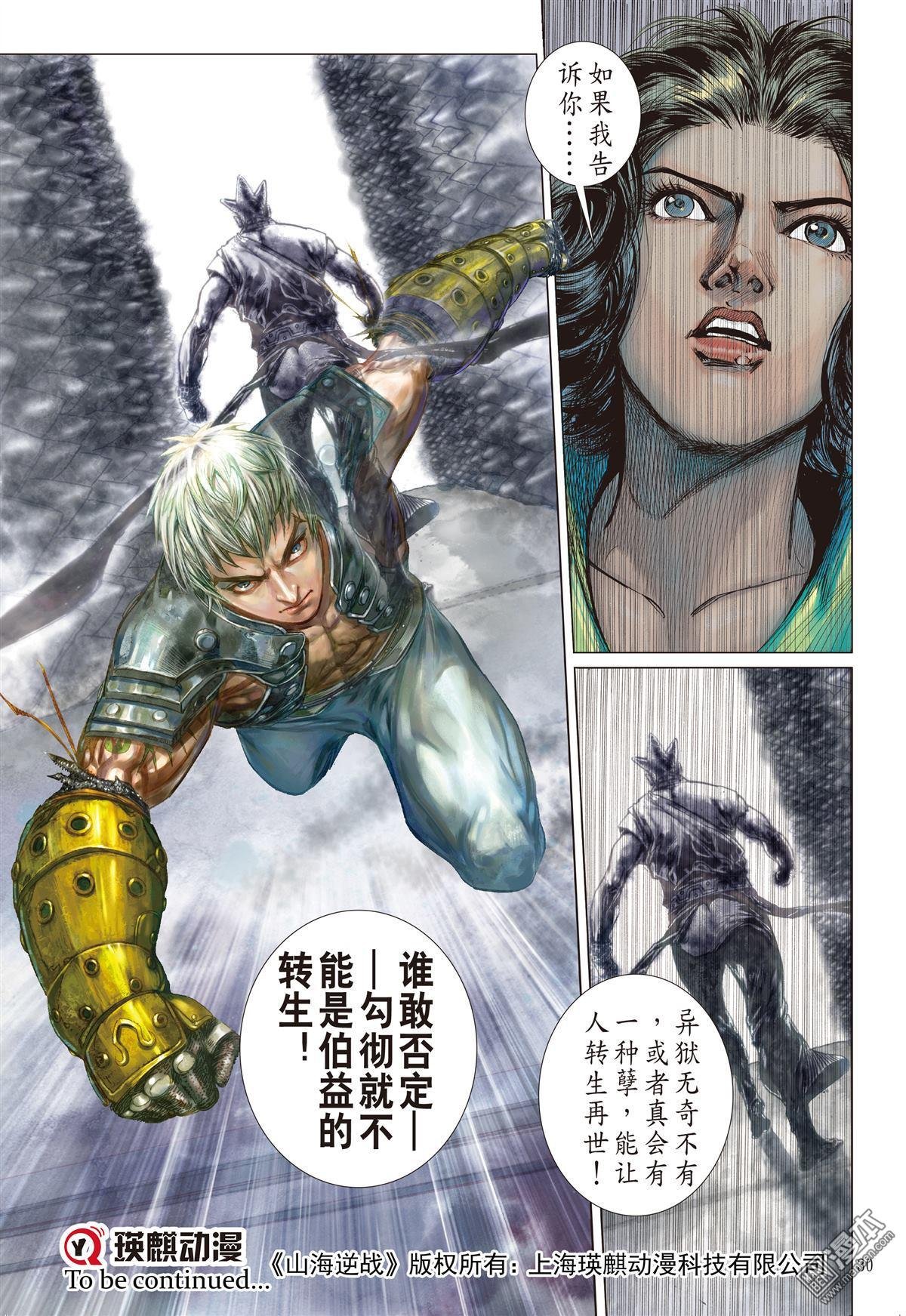 第04话