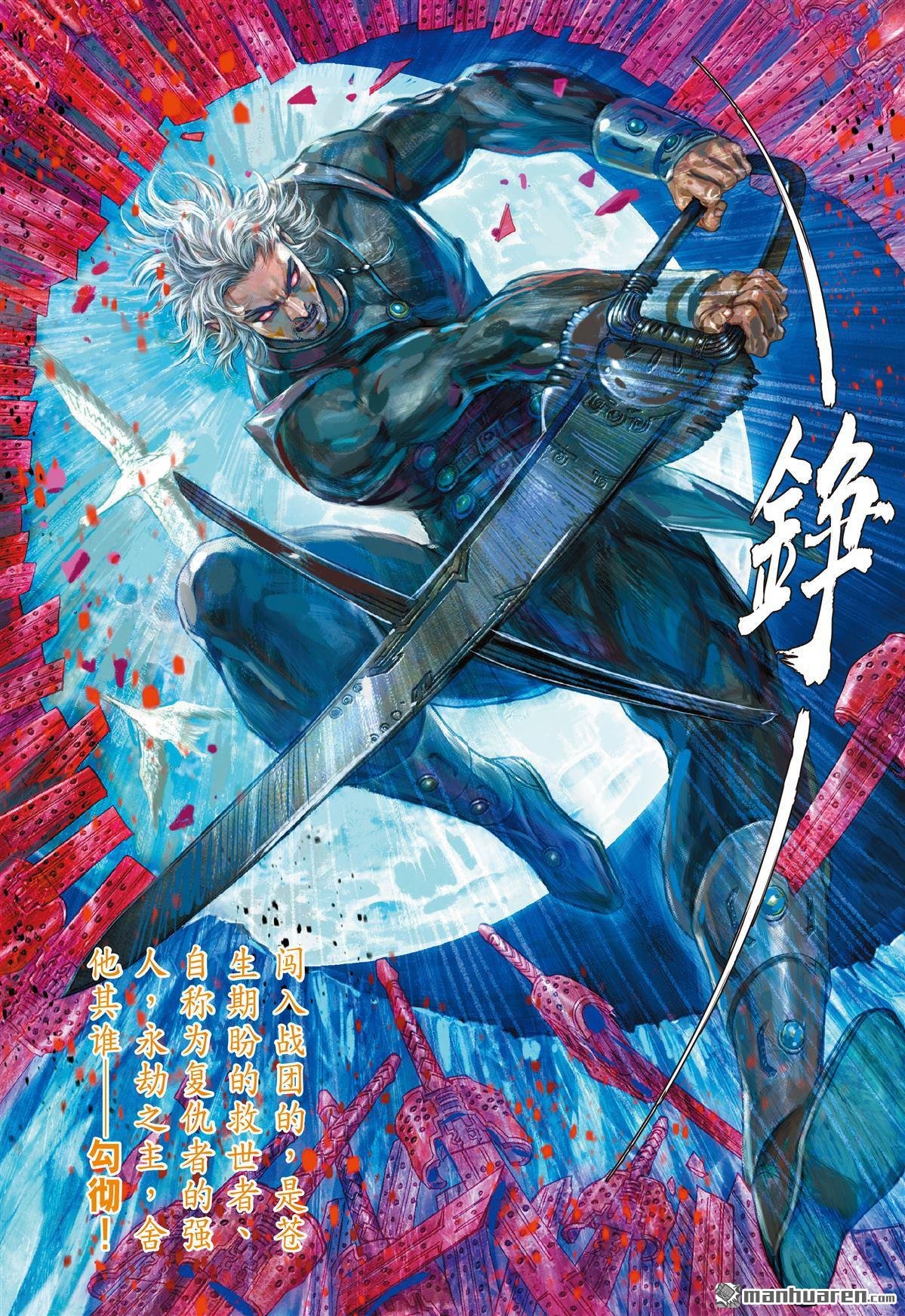 第859话 预期之战・意外之敌（上）