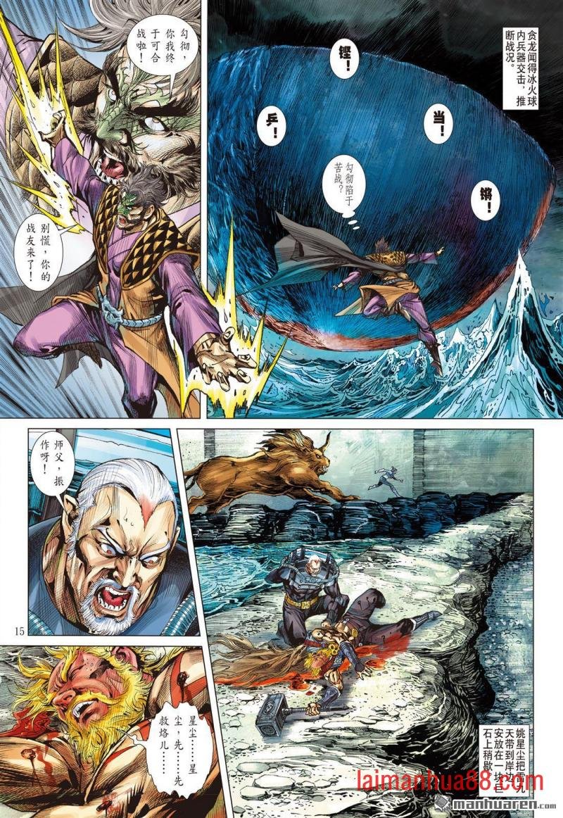 第860话 预期之战・意外之敌（中）
