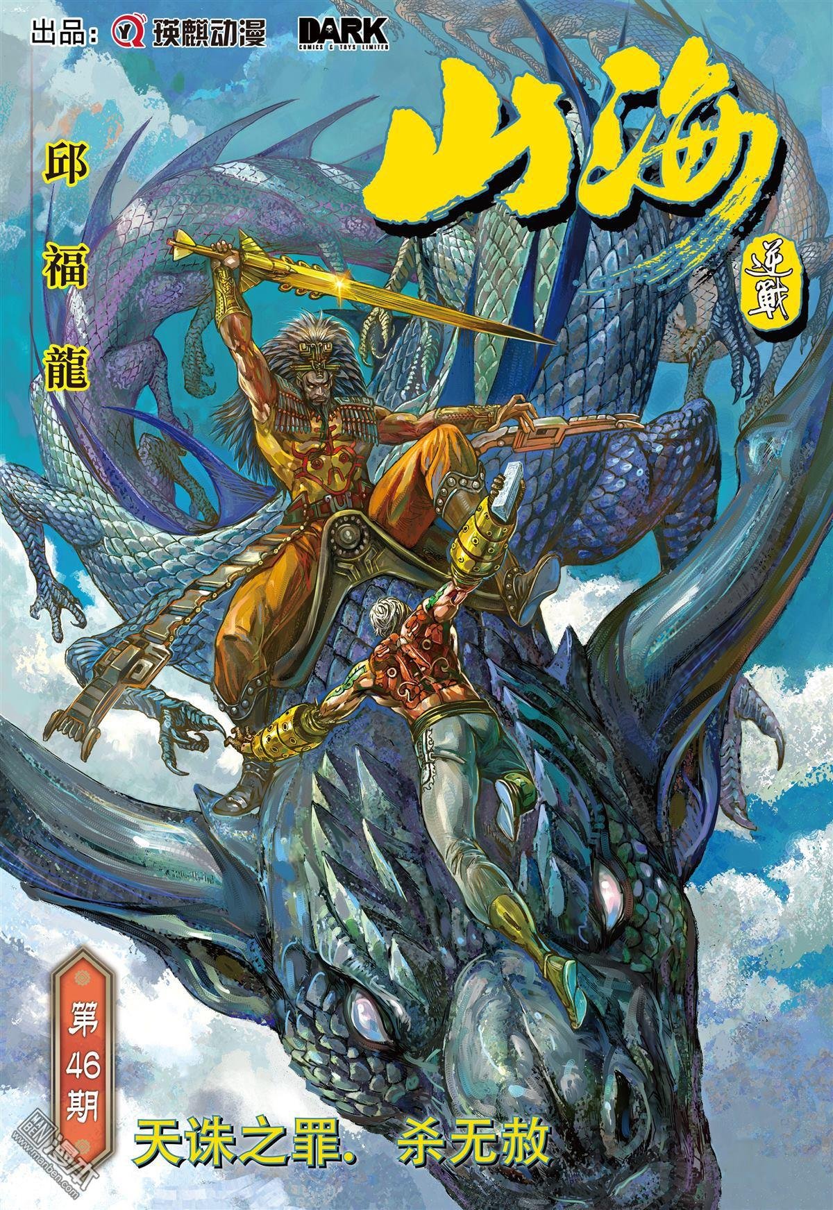 第134话