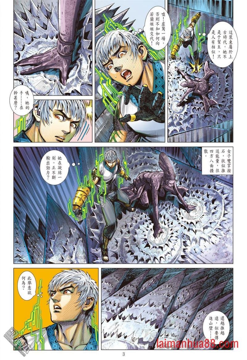 第134话