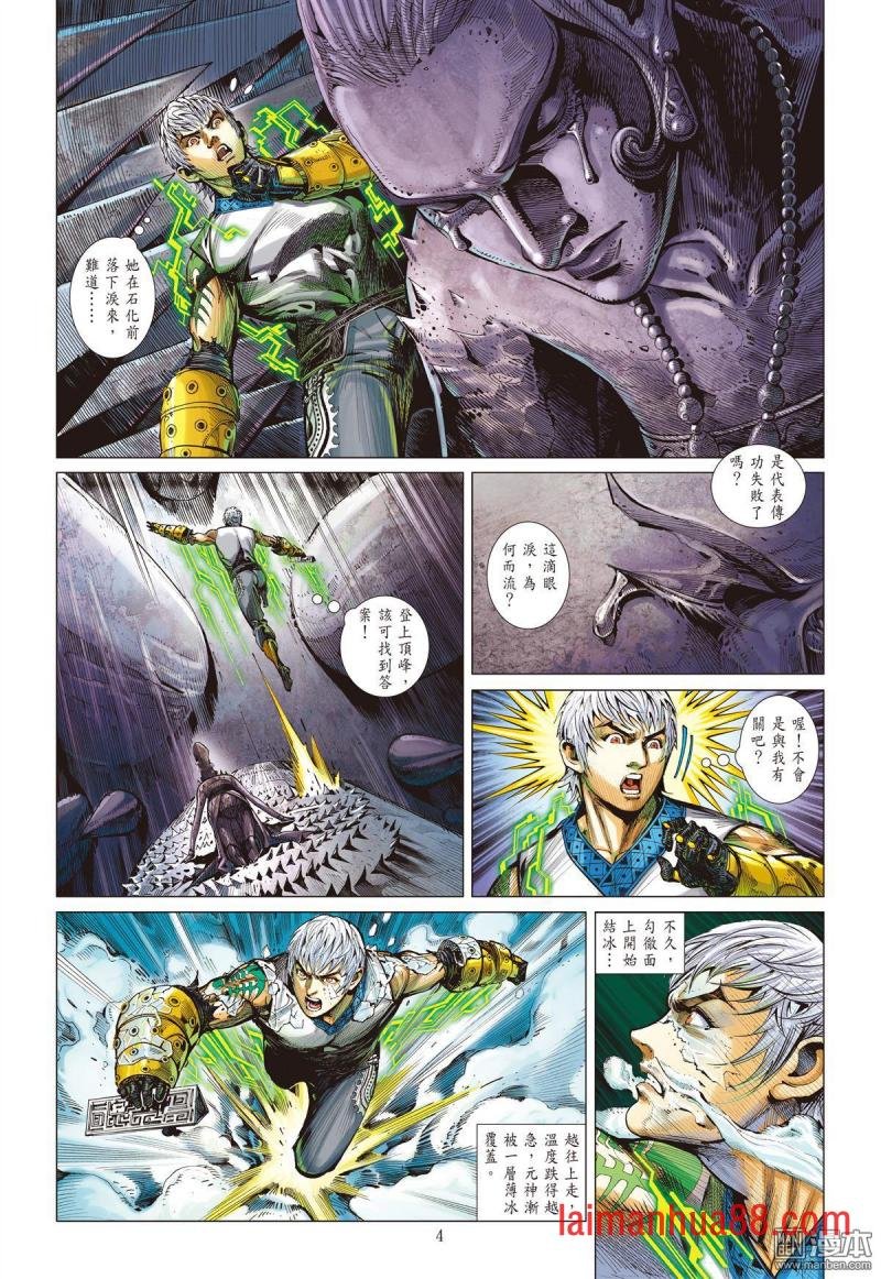 第134话