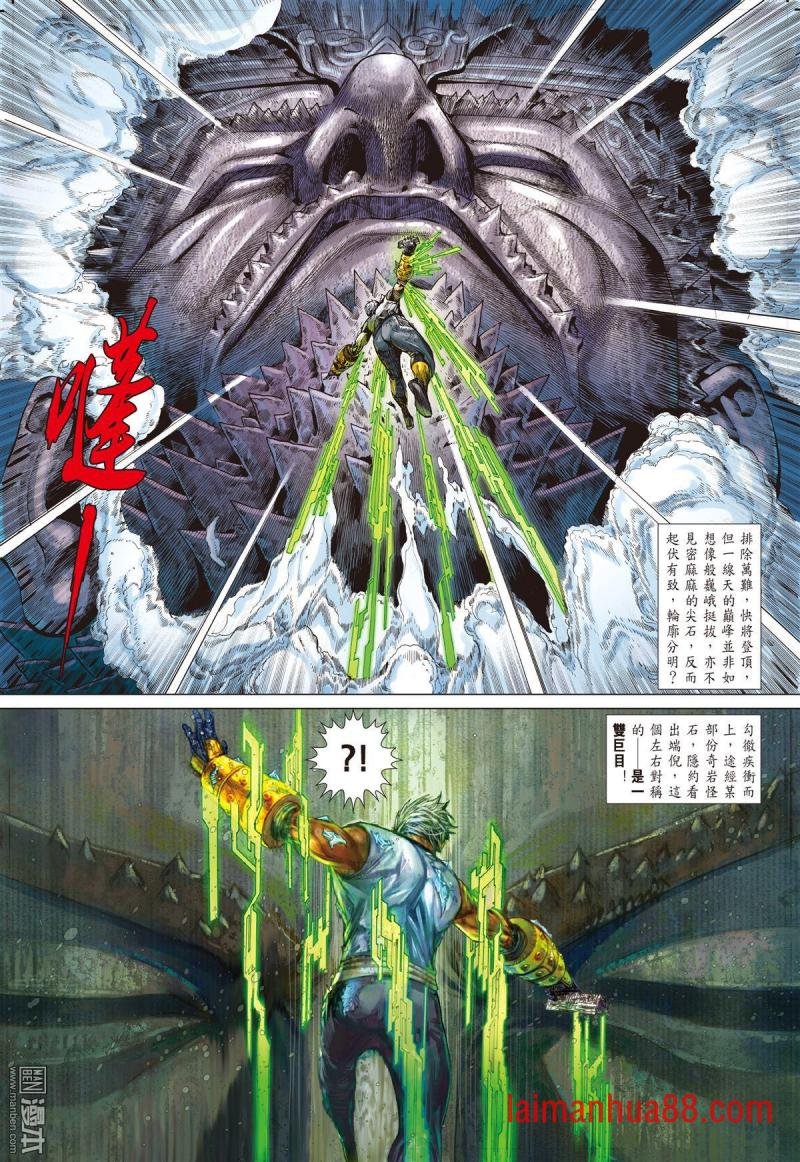 第134话