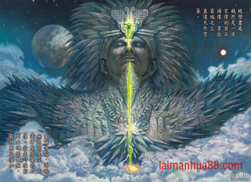 第134话
