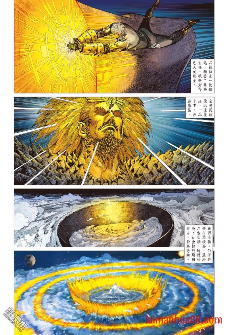 第134话