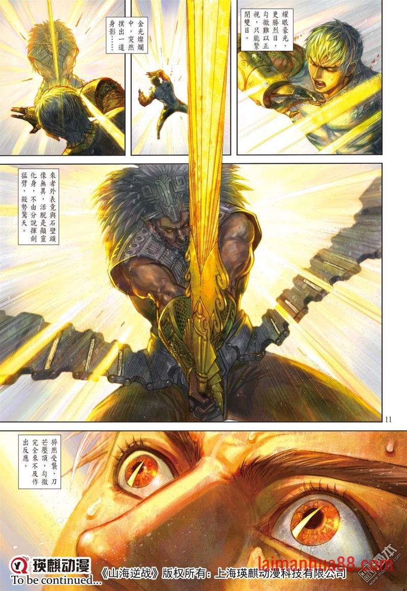 第134话