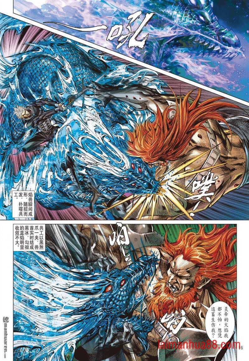 第863话 我命由我不由天（中）