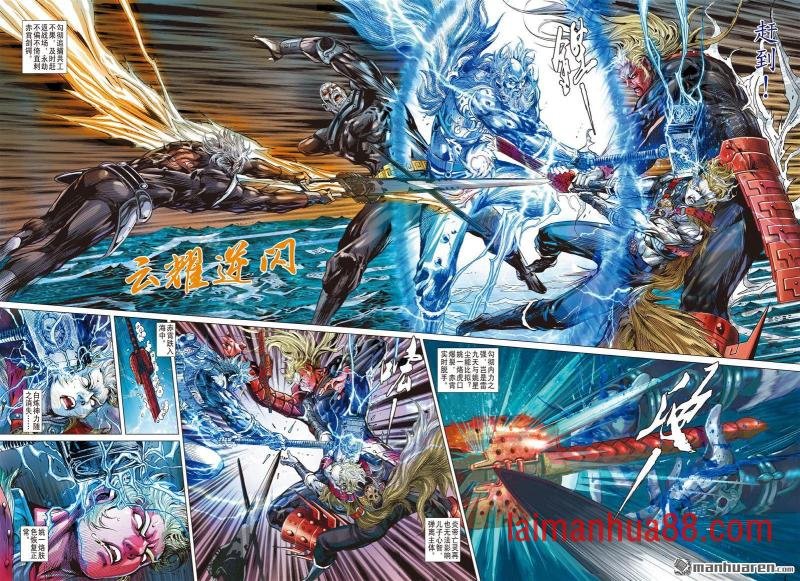 第871话 一拳・一招（上）