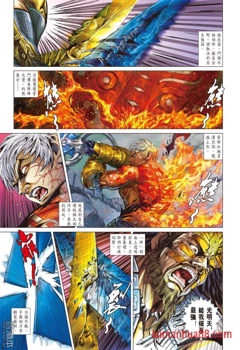 第135话