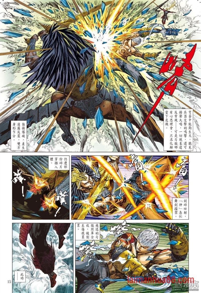 第135话