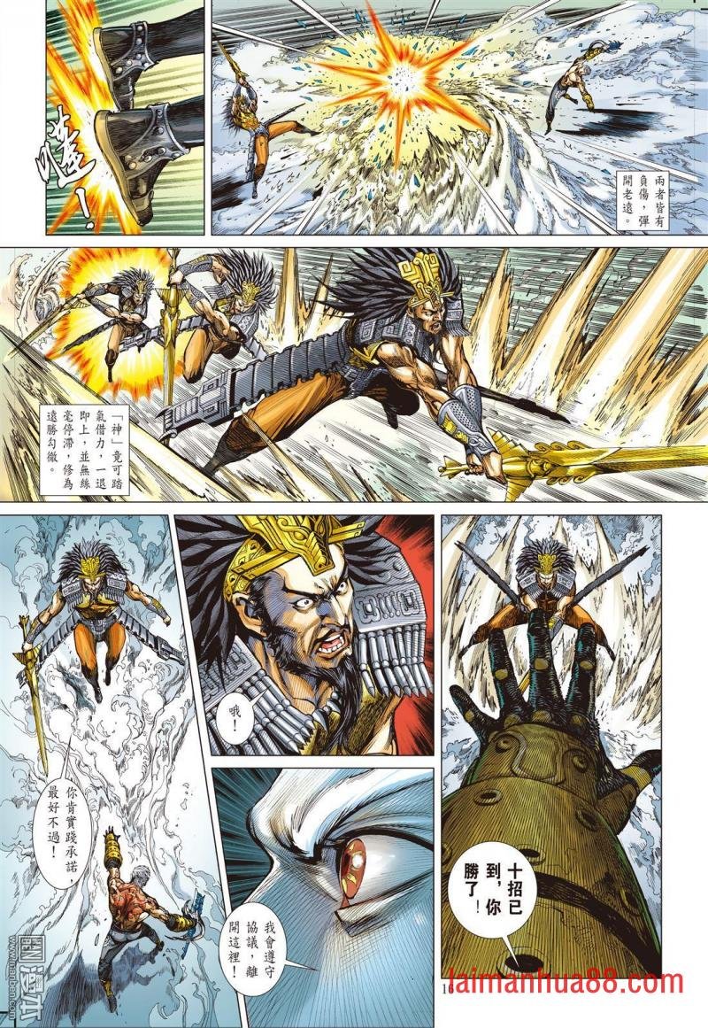 第135话