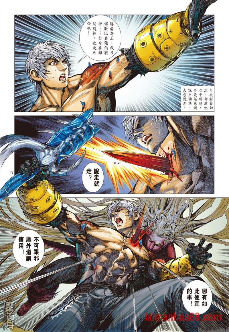 第135话