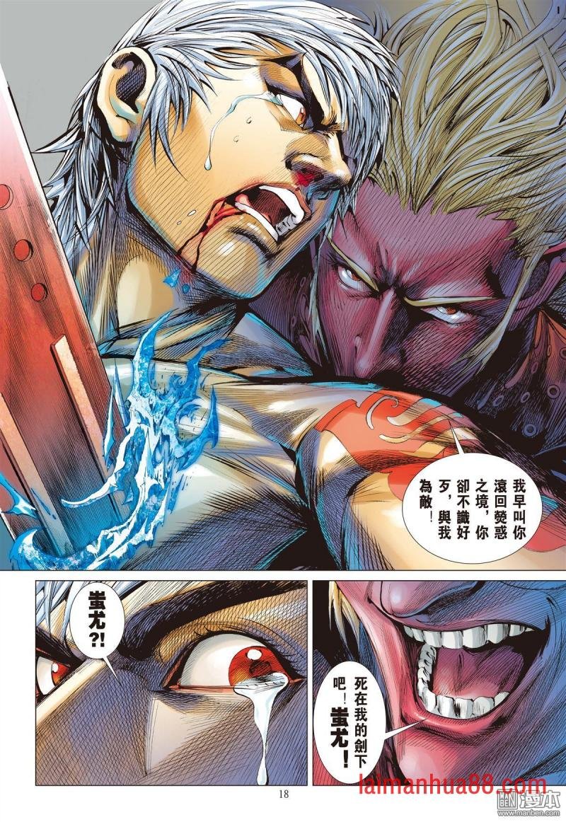 第135话