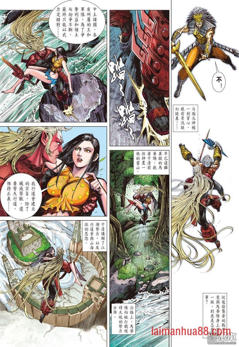 第135话