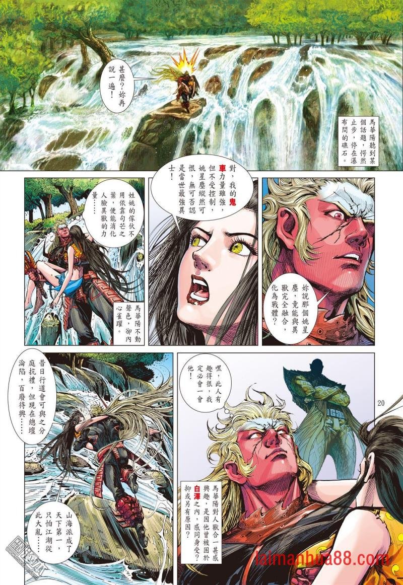 第135话