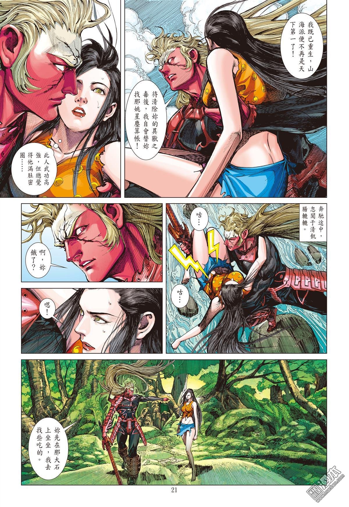 第135话