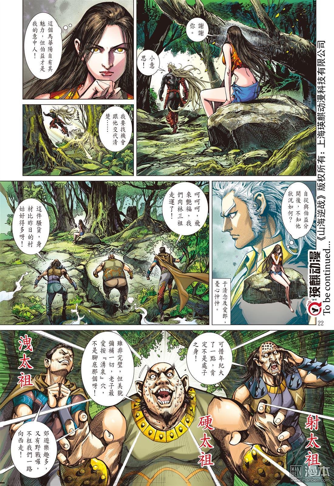 第135话