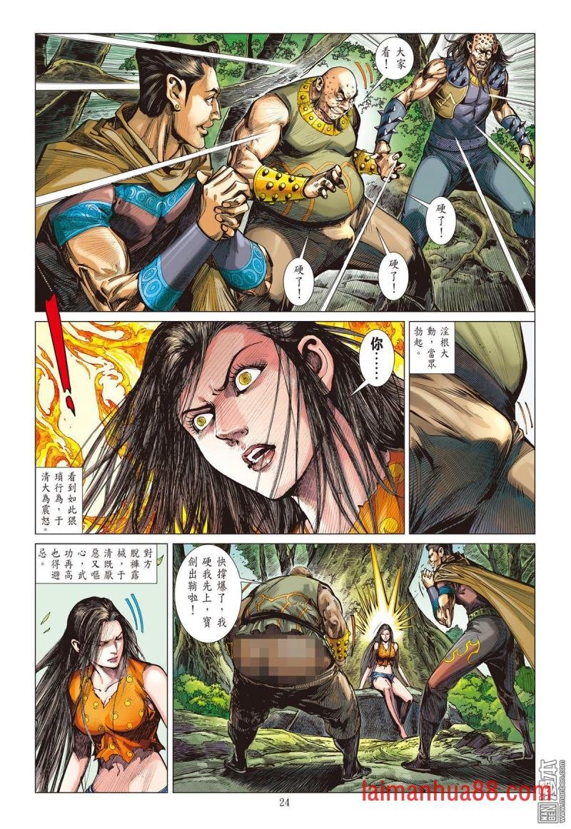 第136话