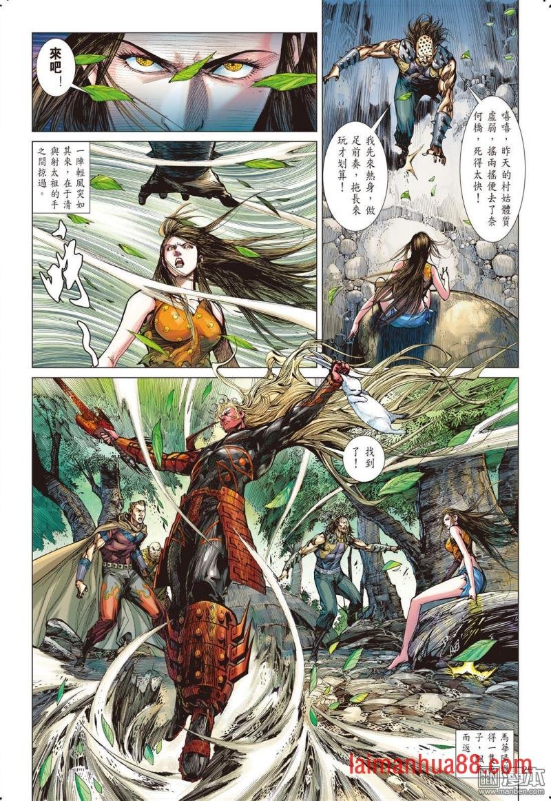 第136话