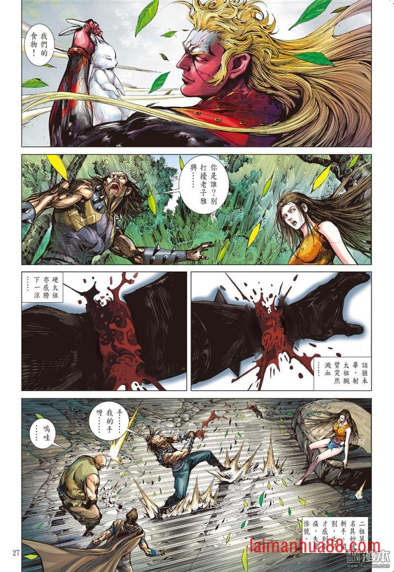 第136话