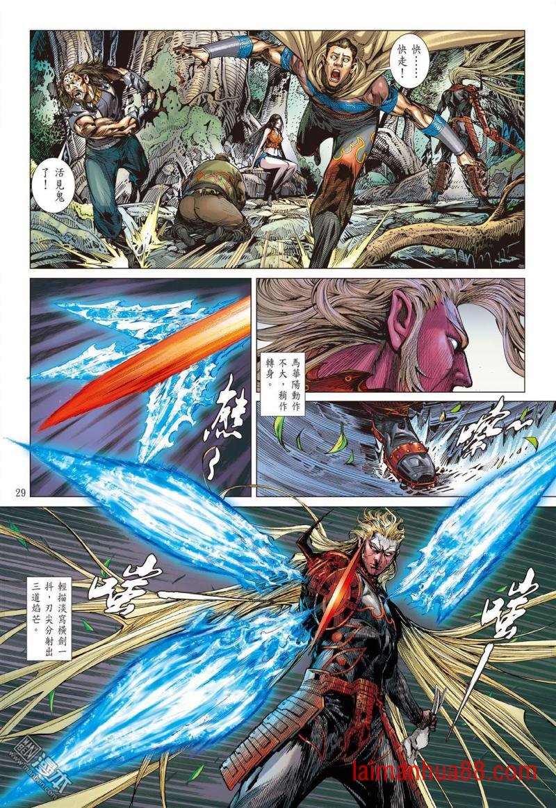 第136话
