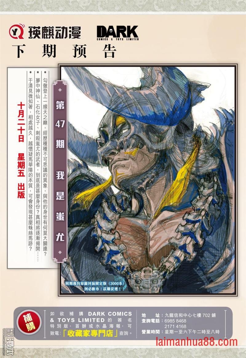 第136话