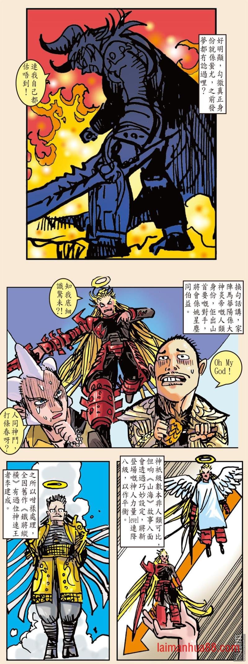 第136话