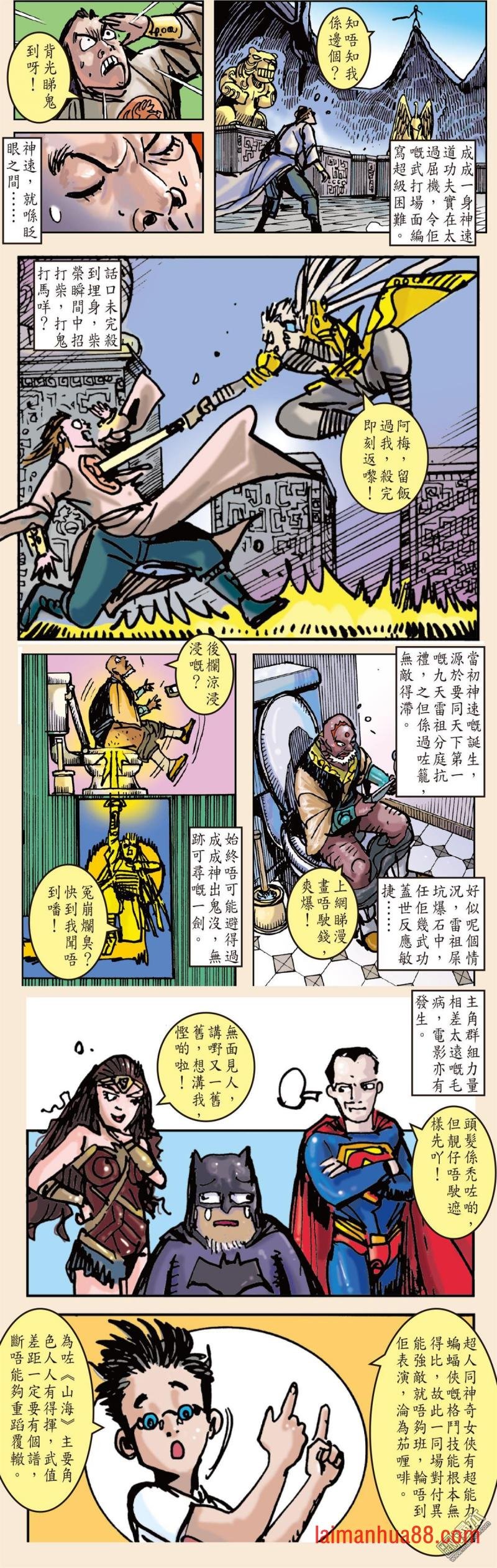 第136话