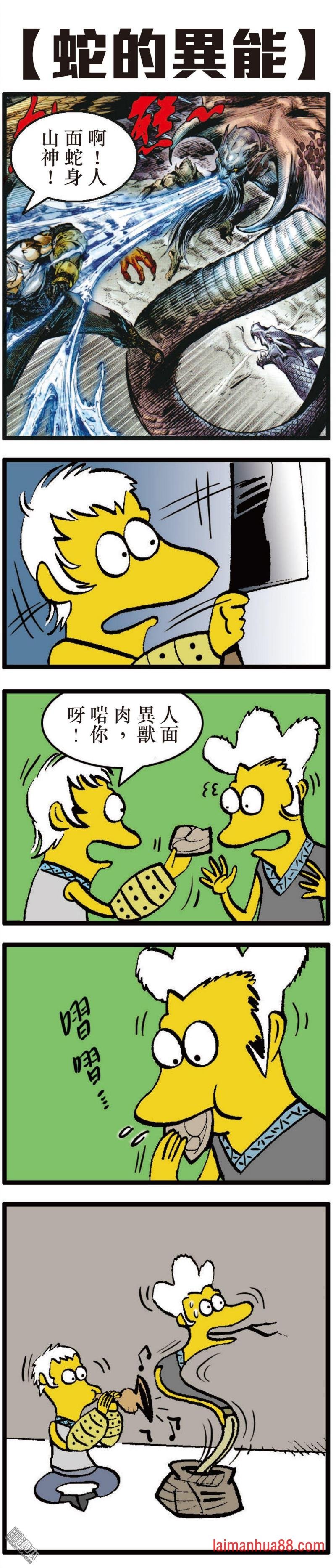 第136话