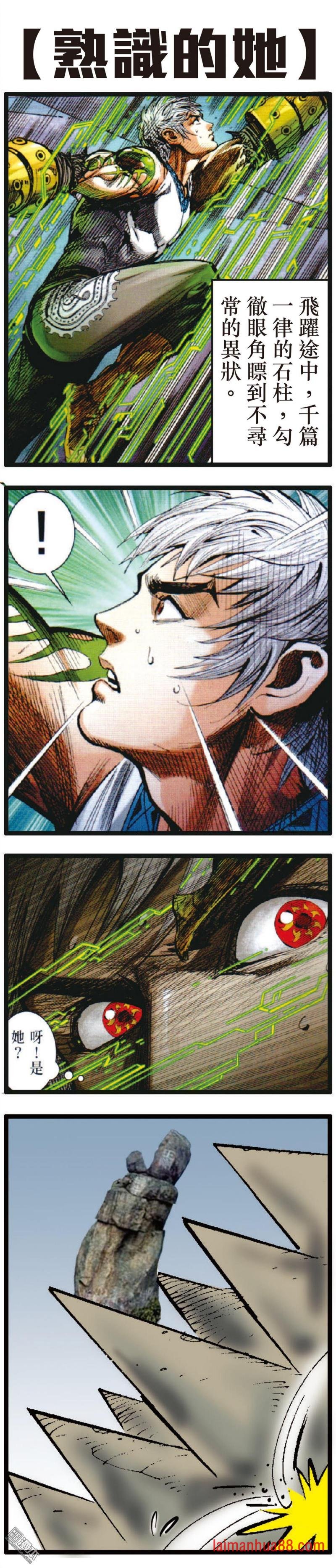 第136话