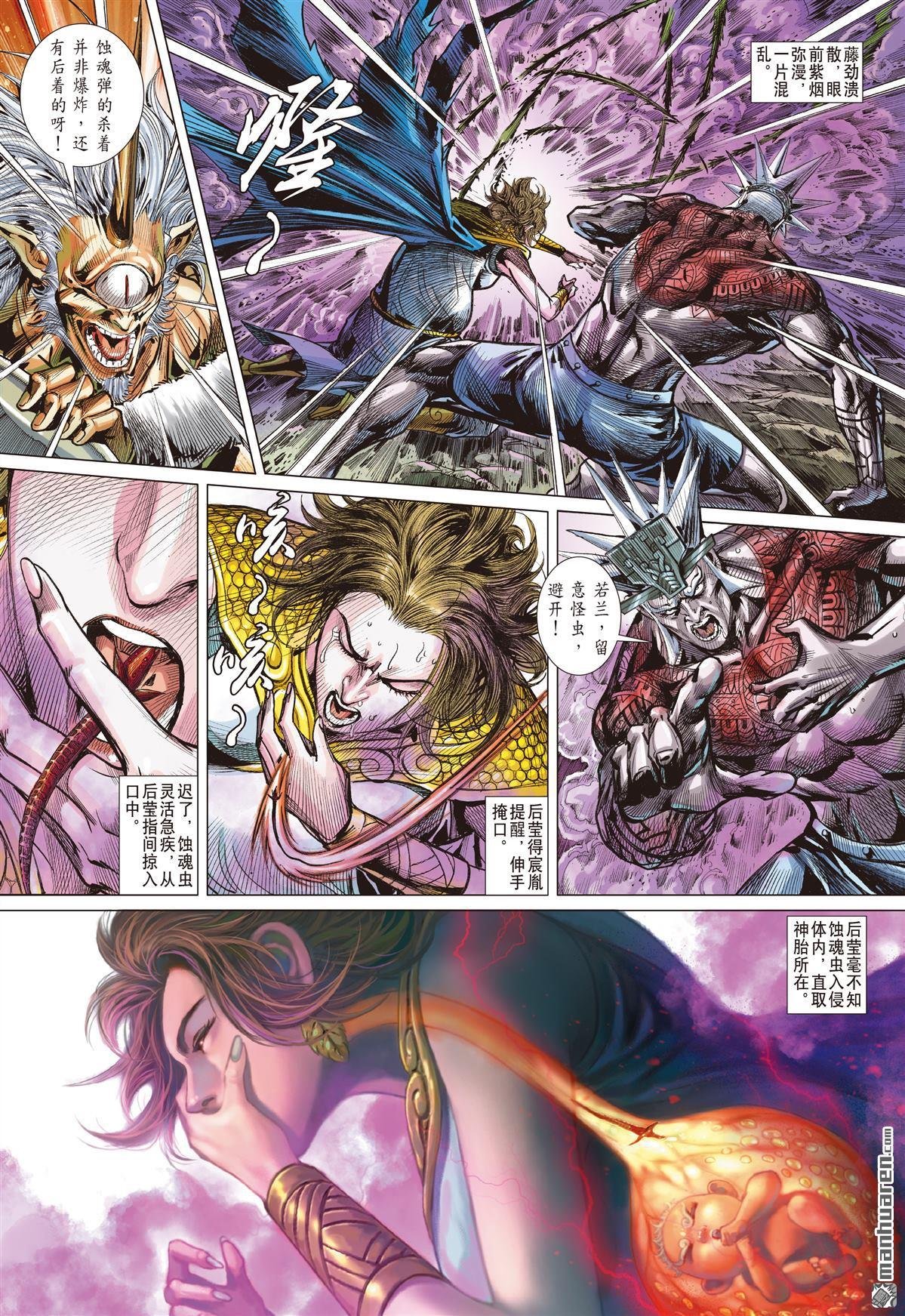 第883话 重圆（上）