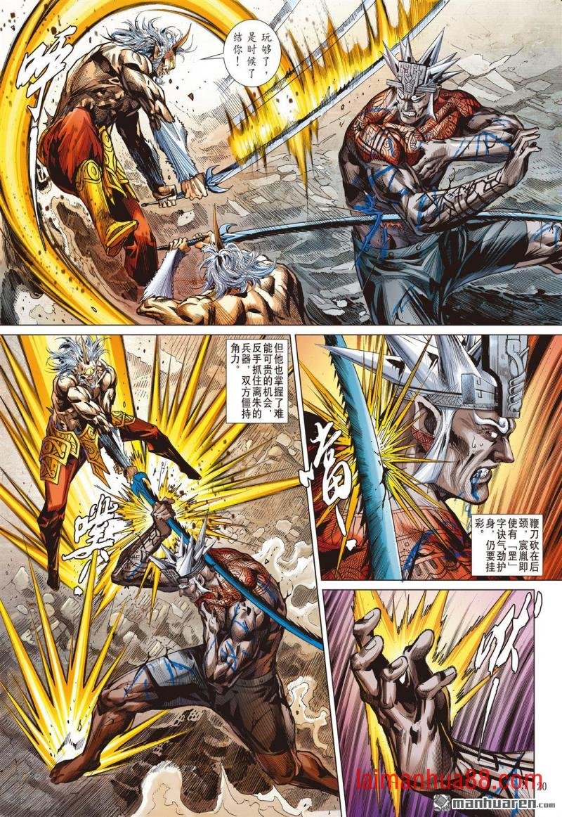 第884话 重圆（中）