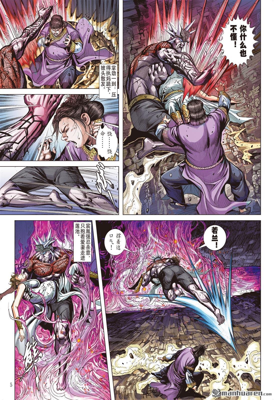 第886话 天国与地狱（上）