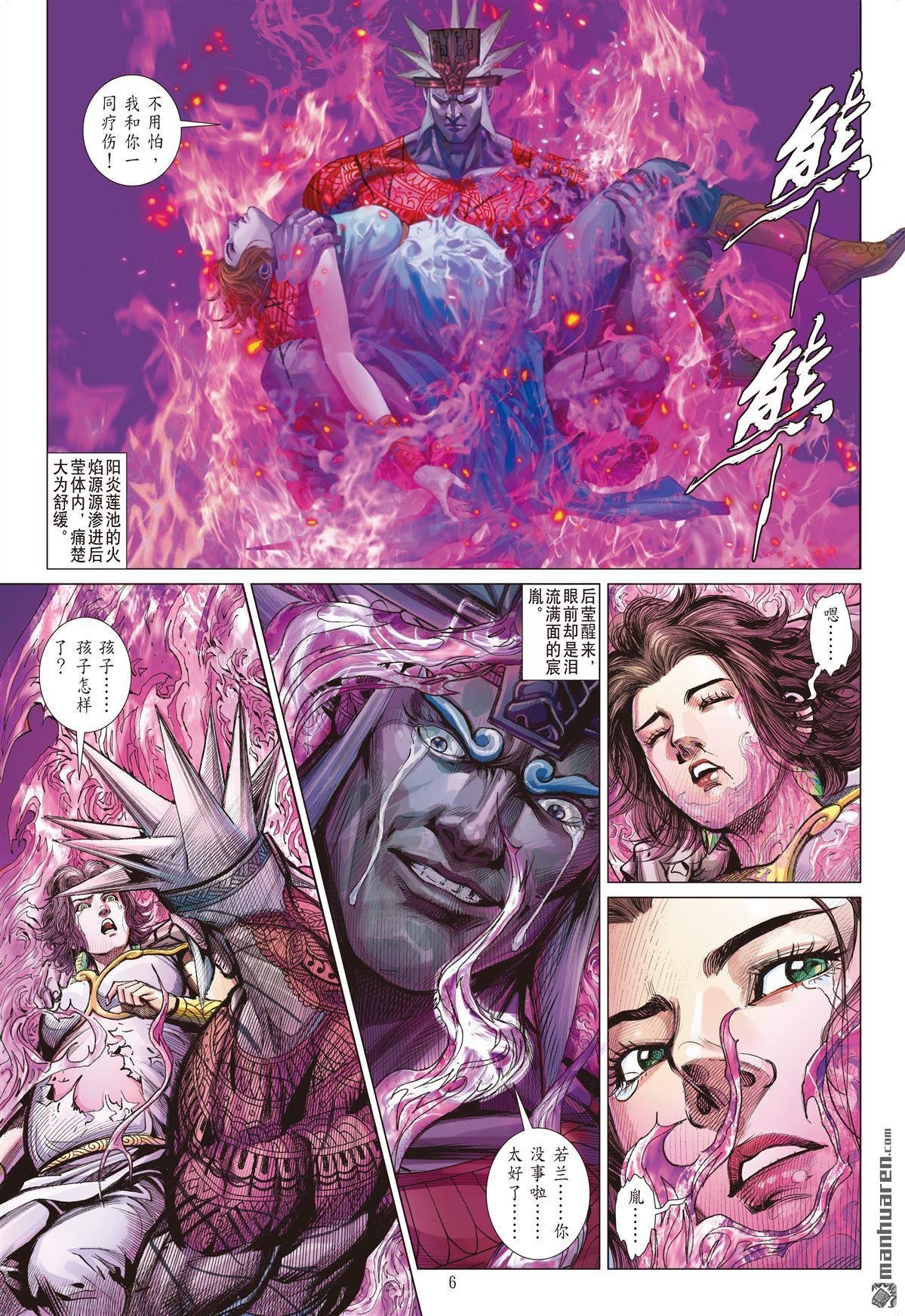 第886话 天国与地狱（上）