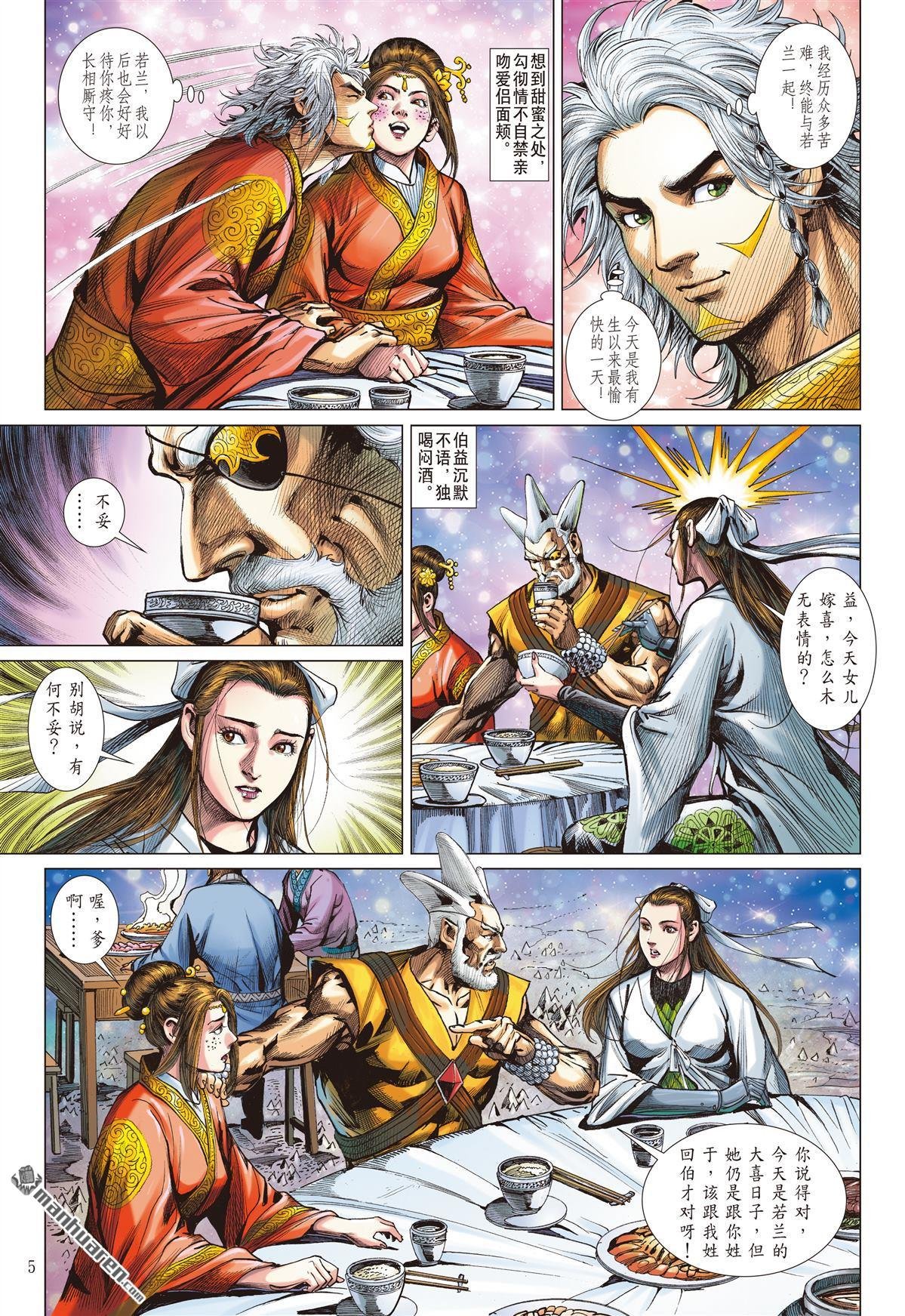第895话 郎情�亍ば娜衾迹ㄉ希�