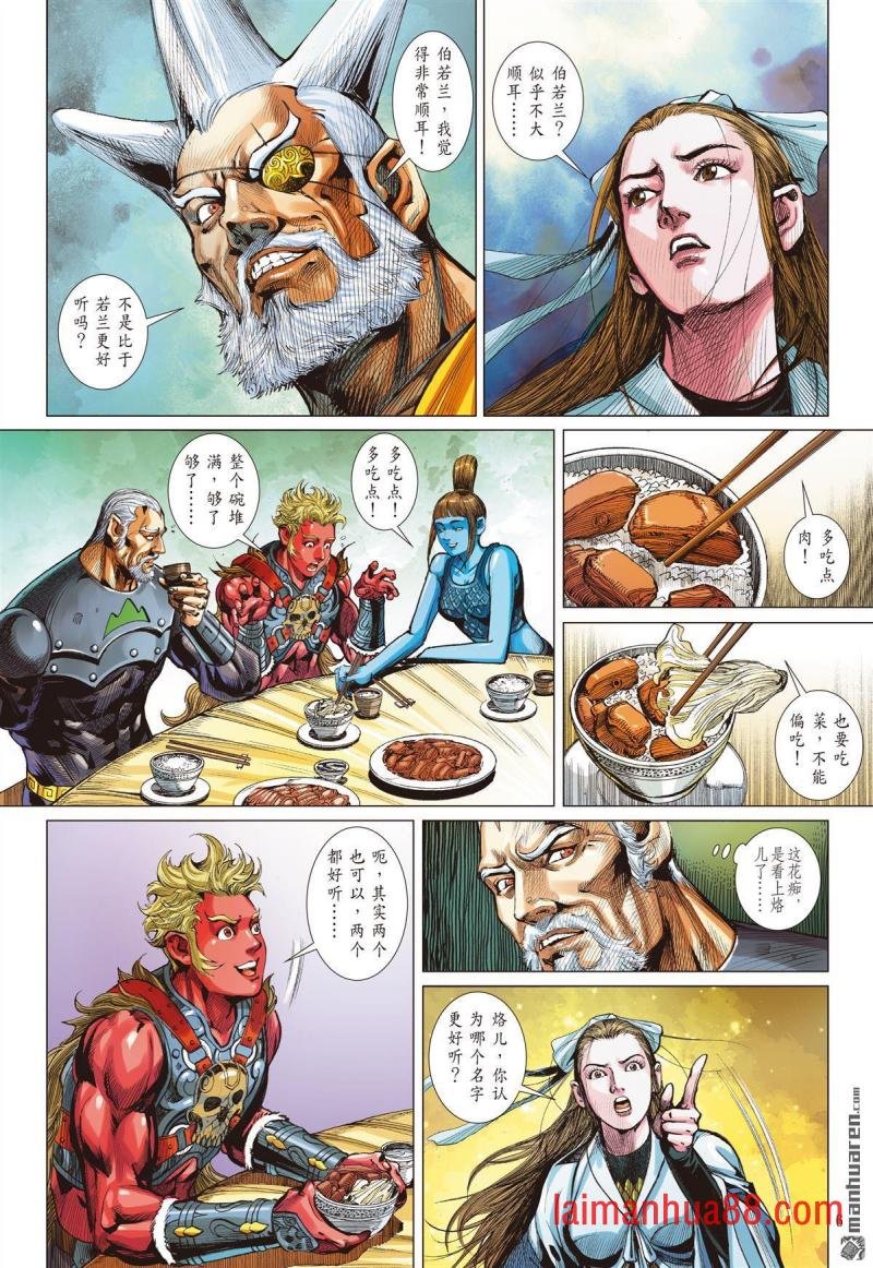 第895话 郎情�亍ば娜衾迹ㄉ希�