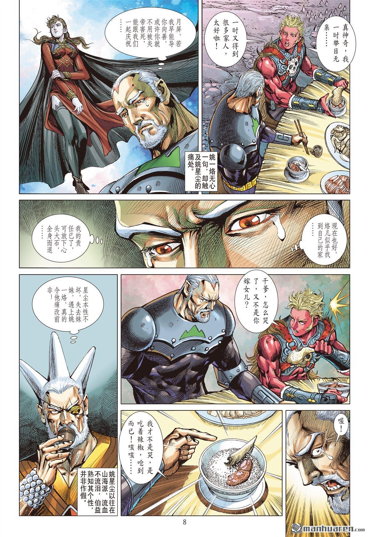 第895话 郎情�亍ば娜衾迹ㄉ希�