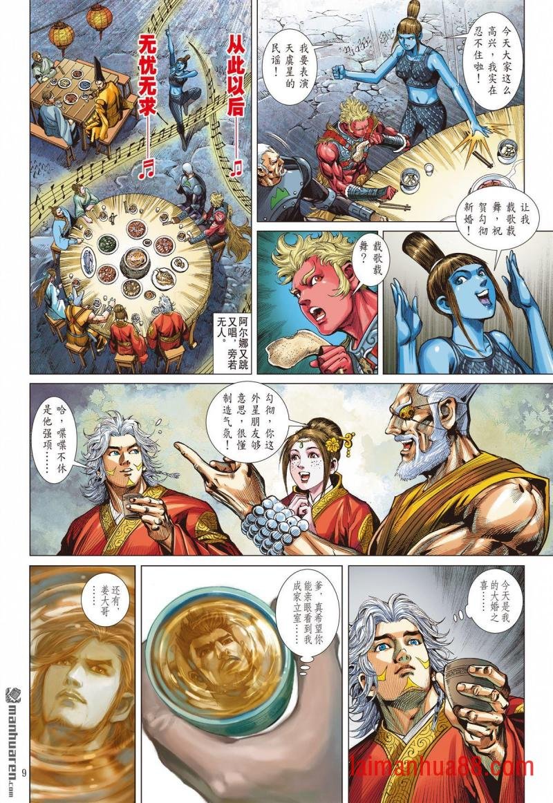 第895话 郎情�亍ば娜衾迹ㄉ希�