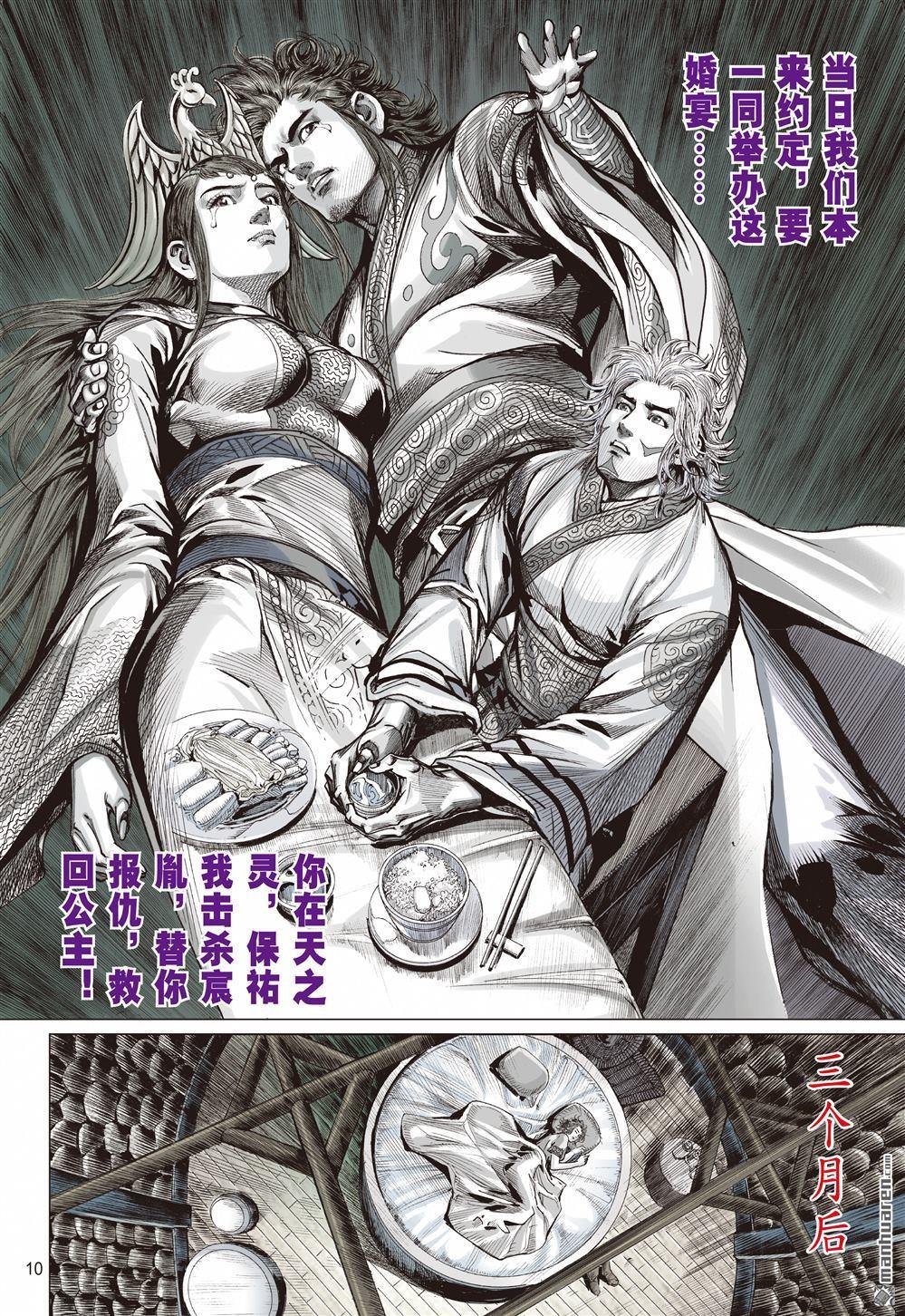 第895话 郎情�亍ば娜衾迹ㄉ希�